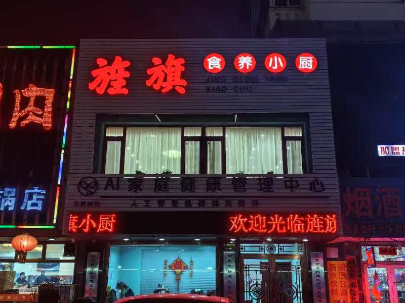 微信图片_20250509113408