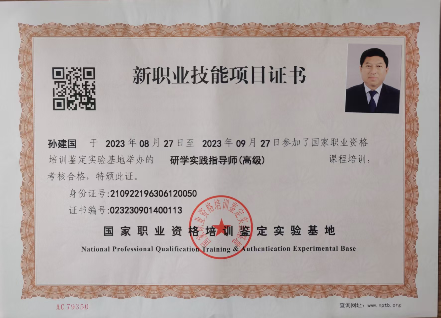 微信图片_20250519112314 微信图片_20250519112314