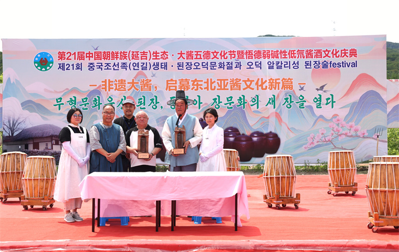 微信图片_20250610084116