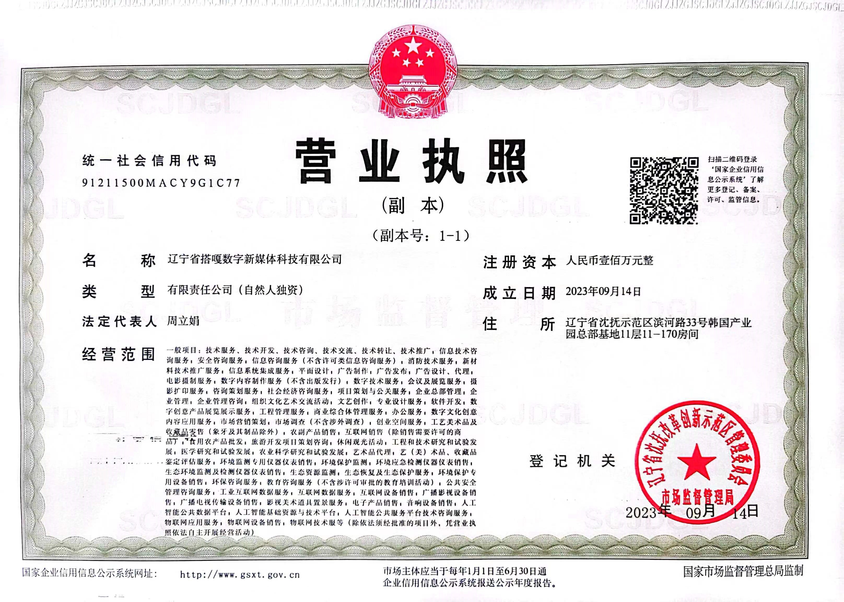 微信图片_20250603131721 微信图片_20250603131721