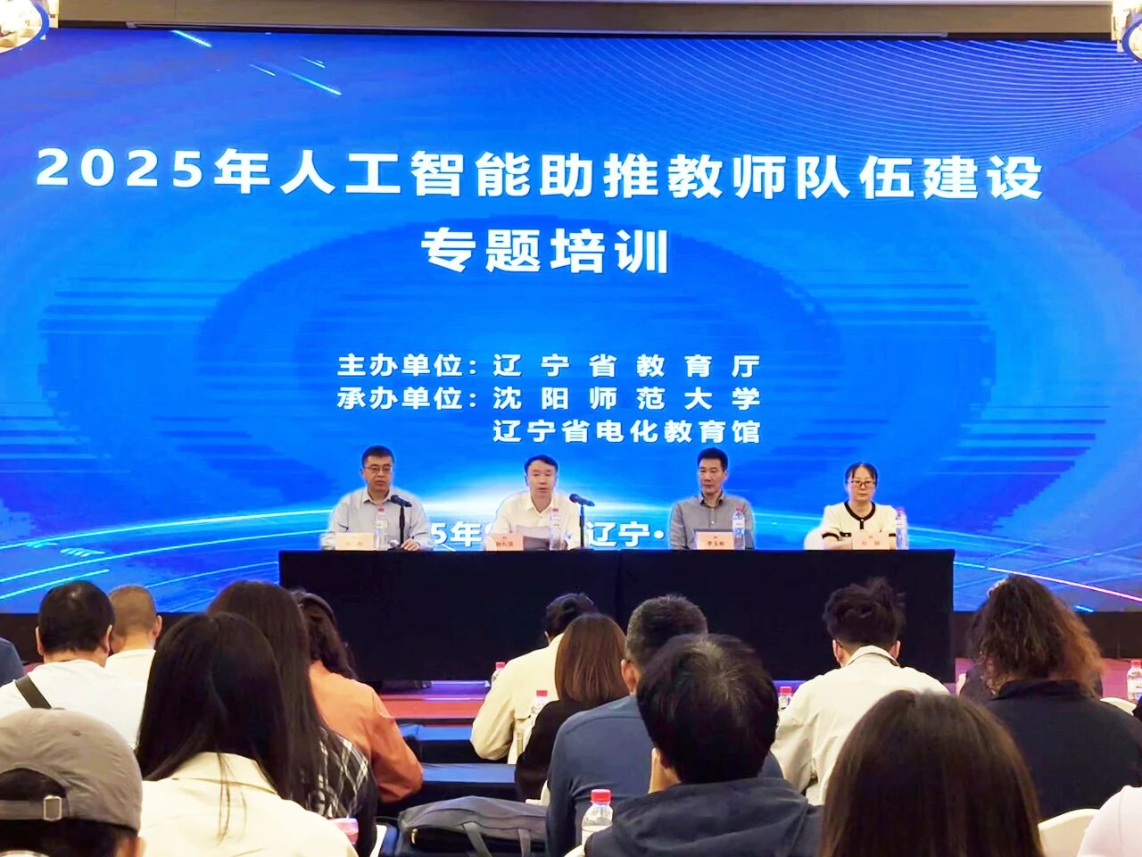 微信图片_20250925154156_484_4490