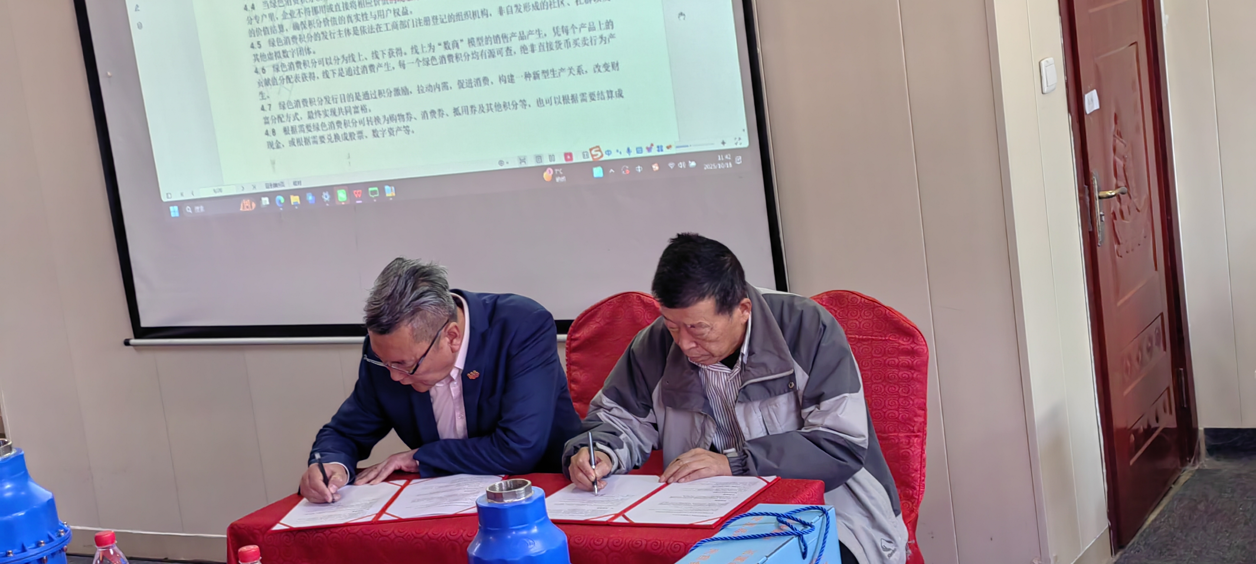 微信图片_20251021004220_218_6300