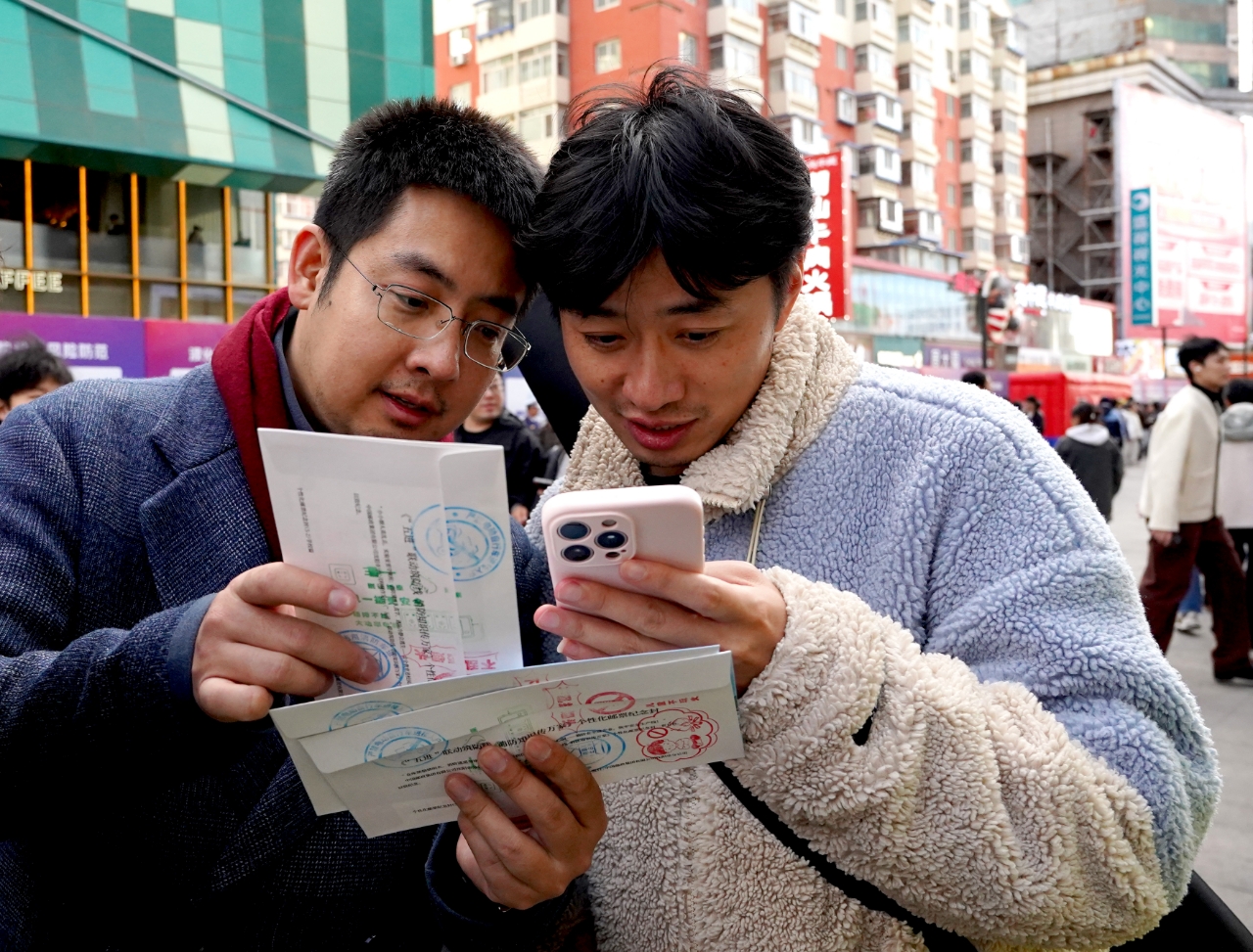 微信图片_20251110085320_2250 微信图片_20251110085320_2250