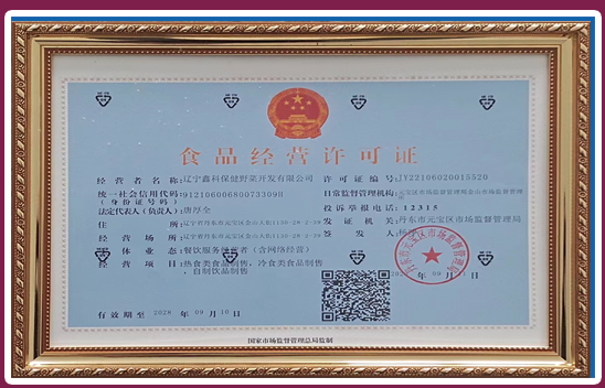 微信图片_2025-12-09_104644_687