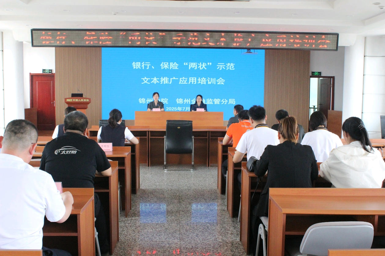 微信图片_20260128085637_55_27