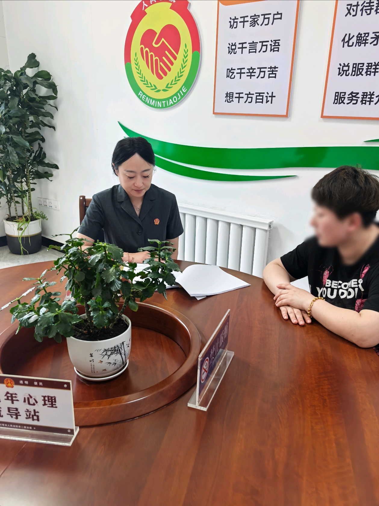 微信图片_20260128091136_68_27