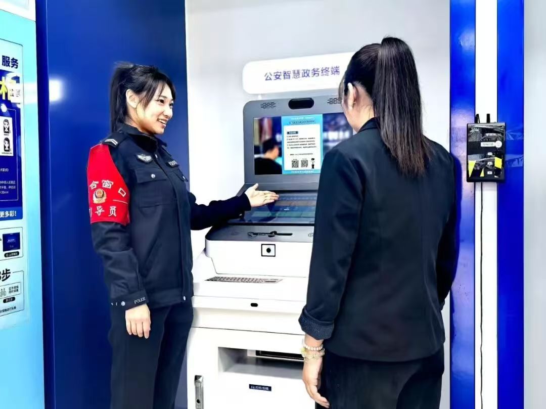 微信图片_20260105142040_591