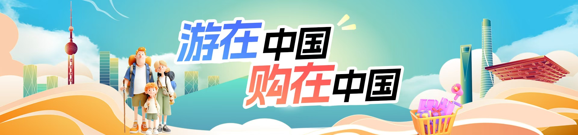 中国旅游新闻网
