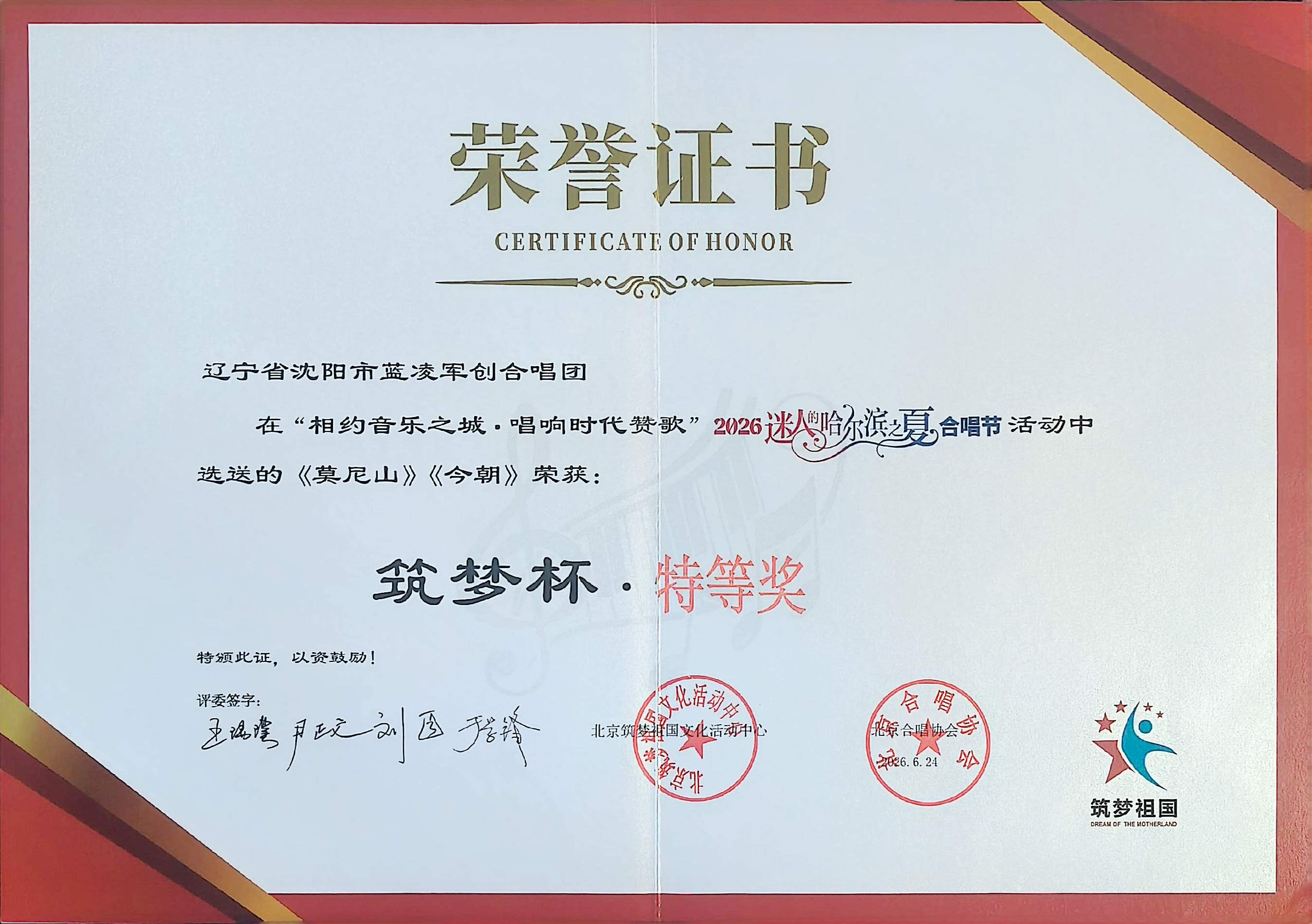 微信图片_20260628100210_2530_44 微信图片_20260628100210_2530_44