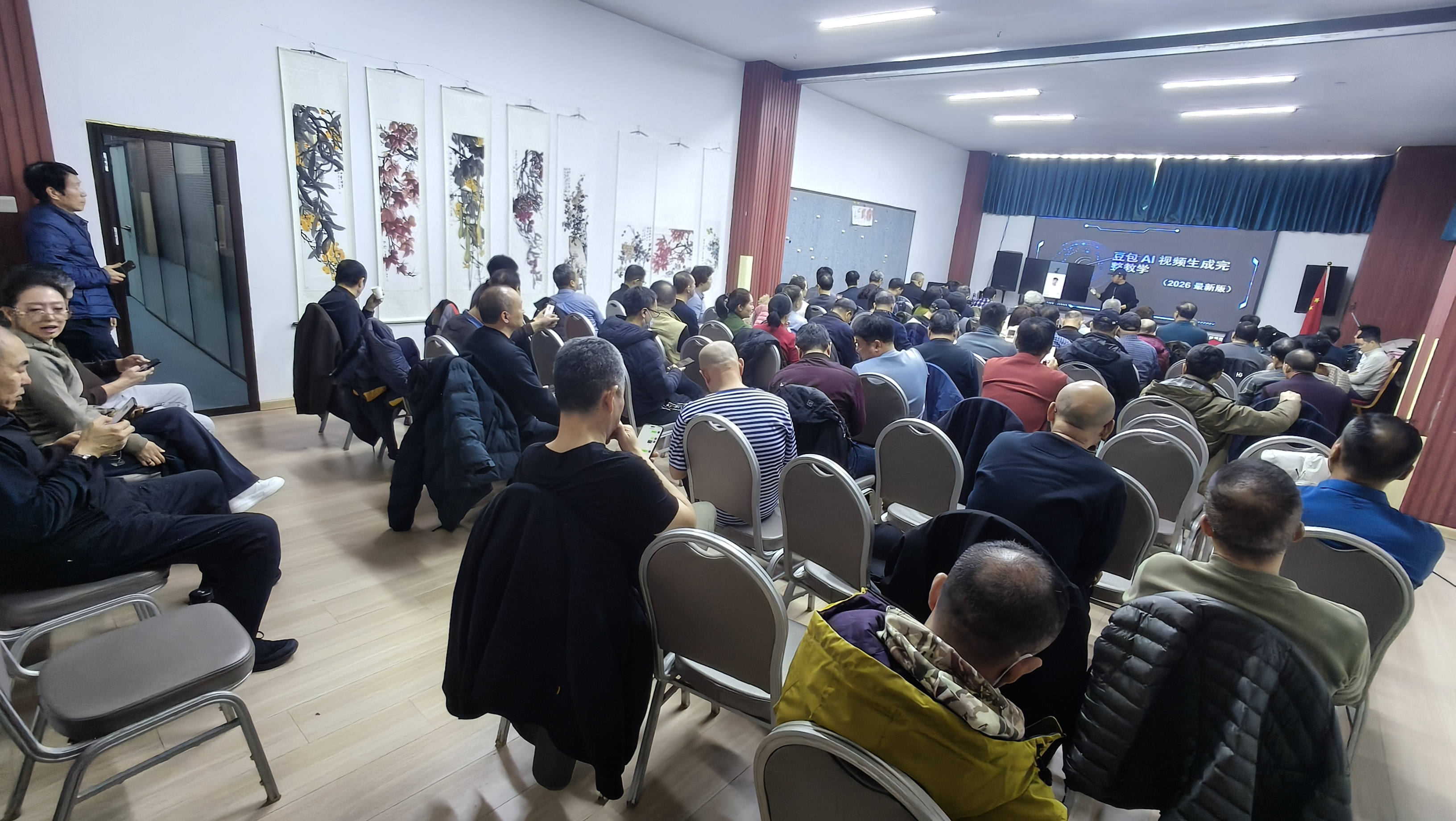 知识讲座AI 知识讲座AI